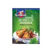 Приправа "До рису та голубців" 30г, 100 шт/ящ ТМ "Чемпіон" 
